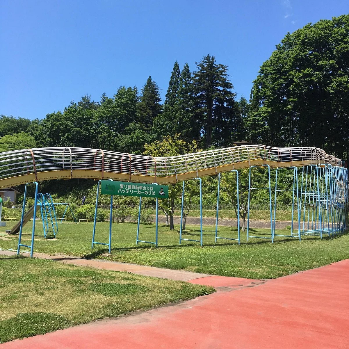 Lake Gosho Vehicle Park