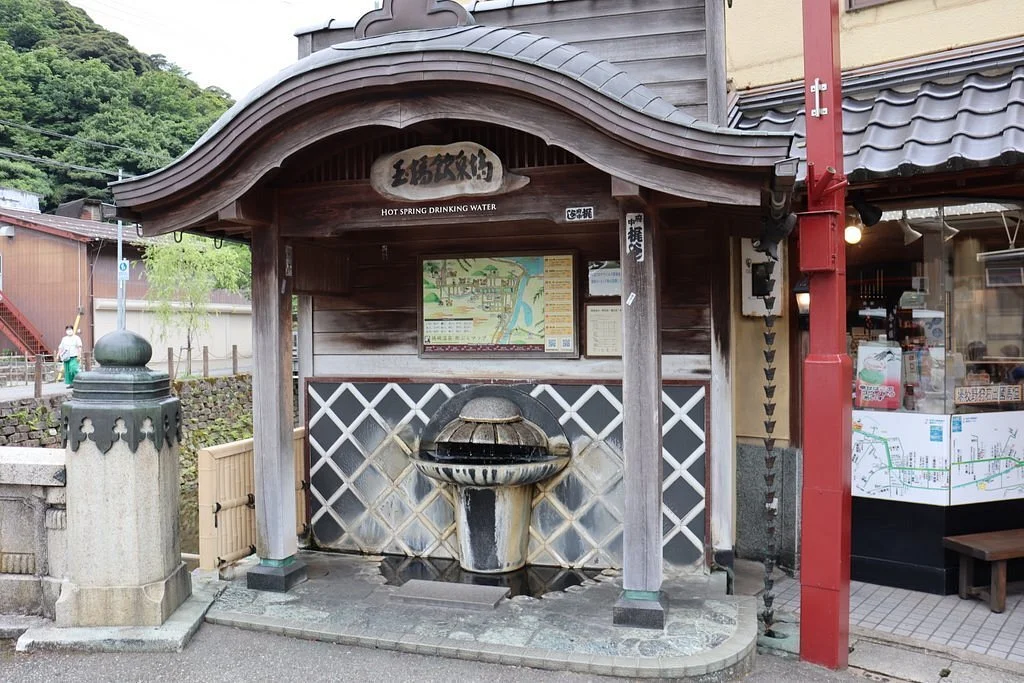 Tamahashi Drinking Spot