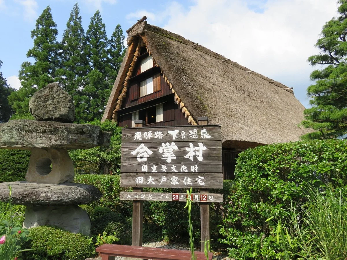Kyu Odoke Jutaku