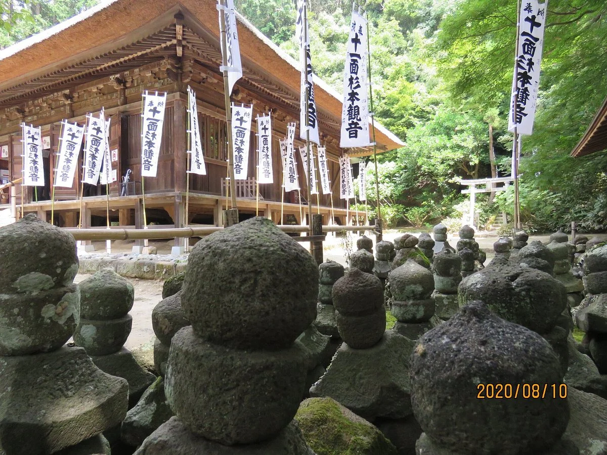 Sugimotodera Temple