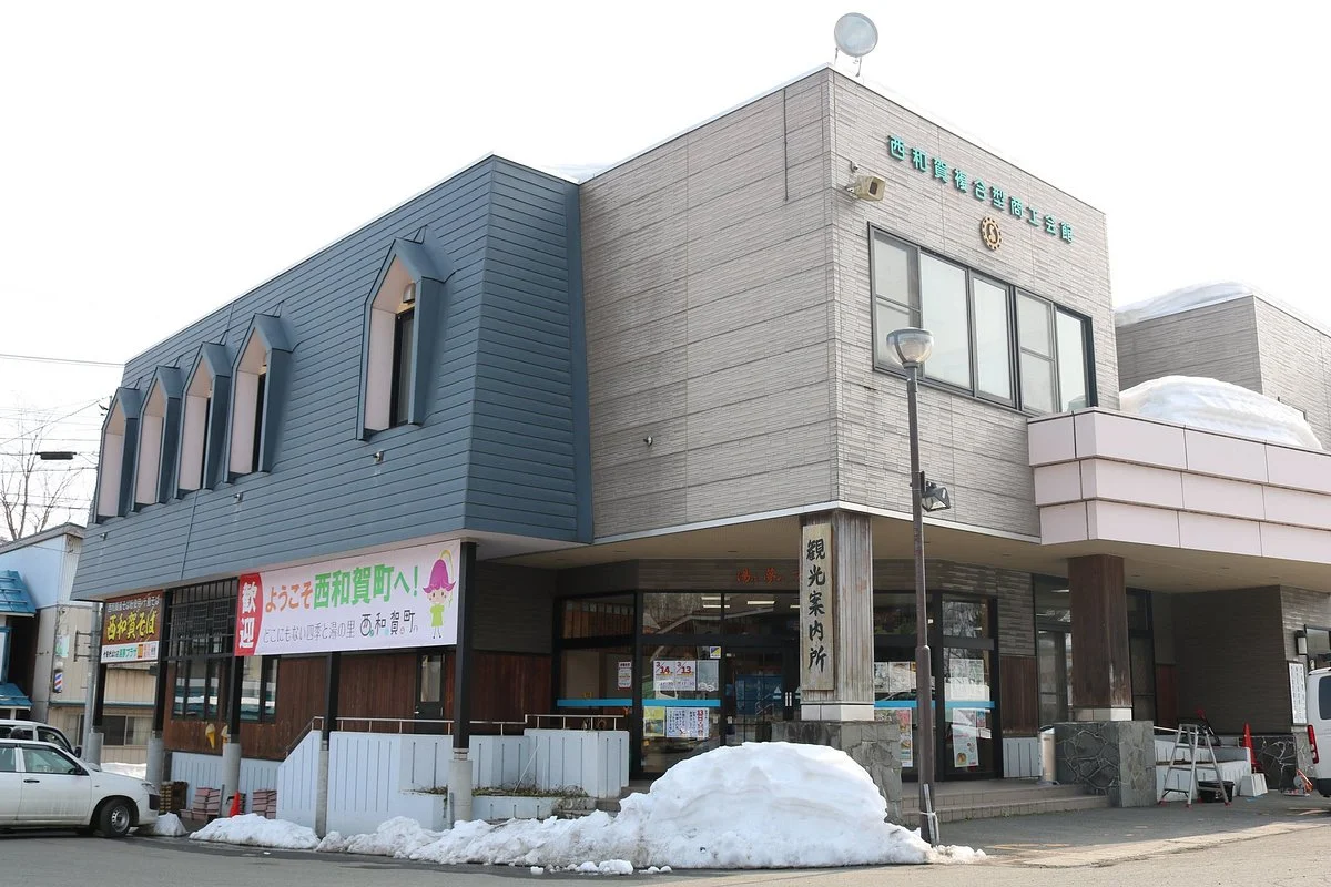Nishiwagamachi Tourism Association