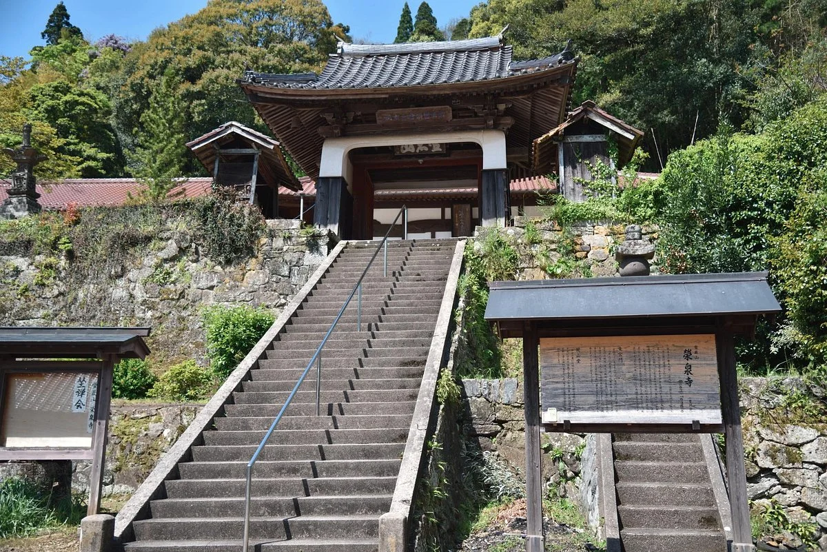 Riyokan Arata