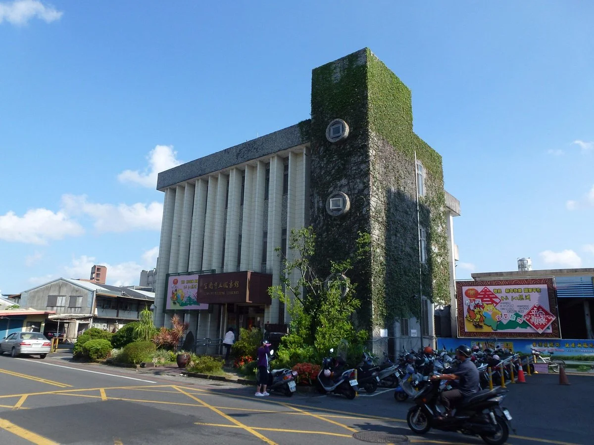 Yilan City Library