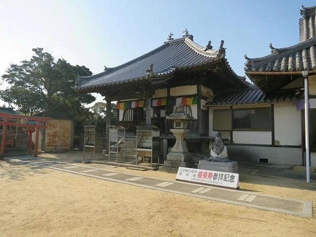 Chorinji Temple