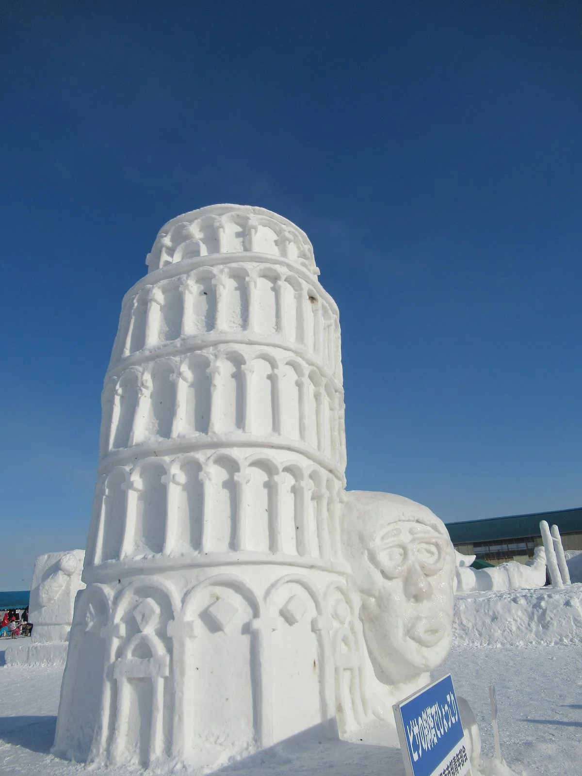 Abashiri Okhotsk Ryuhyo Matsuri