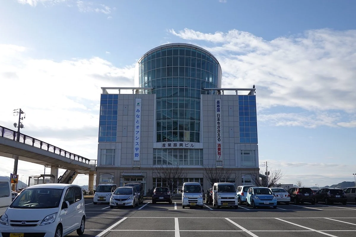 Tamano City Tourist Association