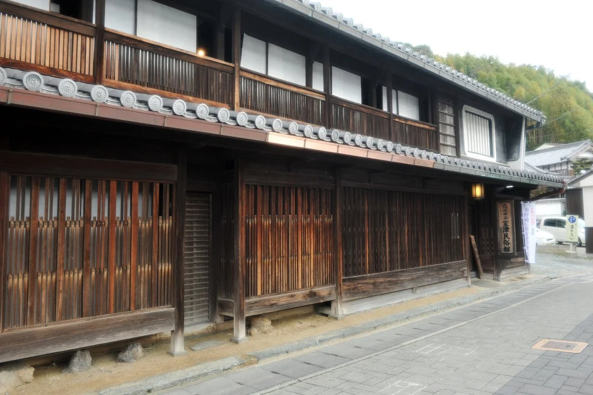 Murotsu Minzokukan