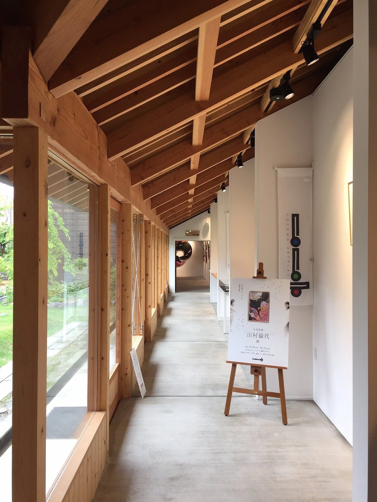 Cocono Art Place