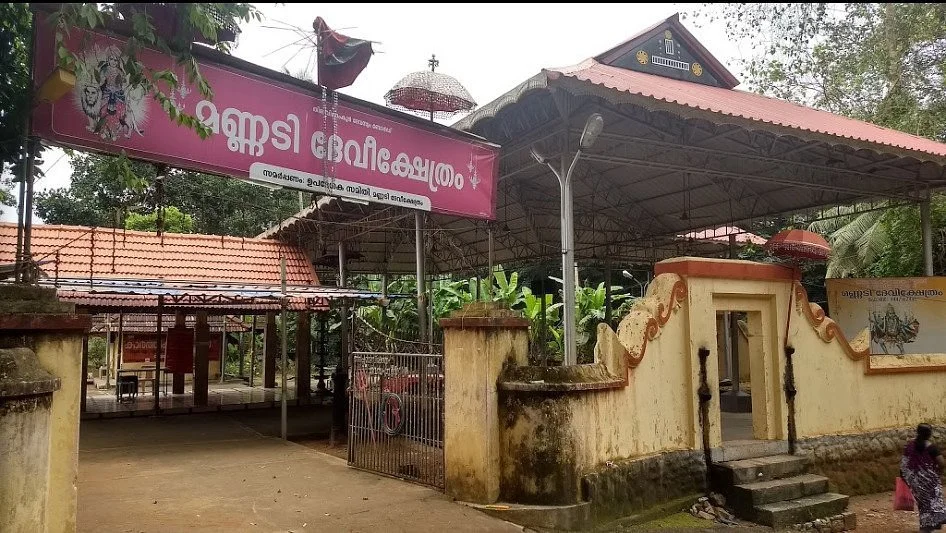 Mannadi Devi Temple