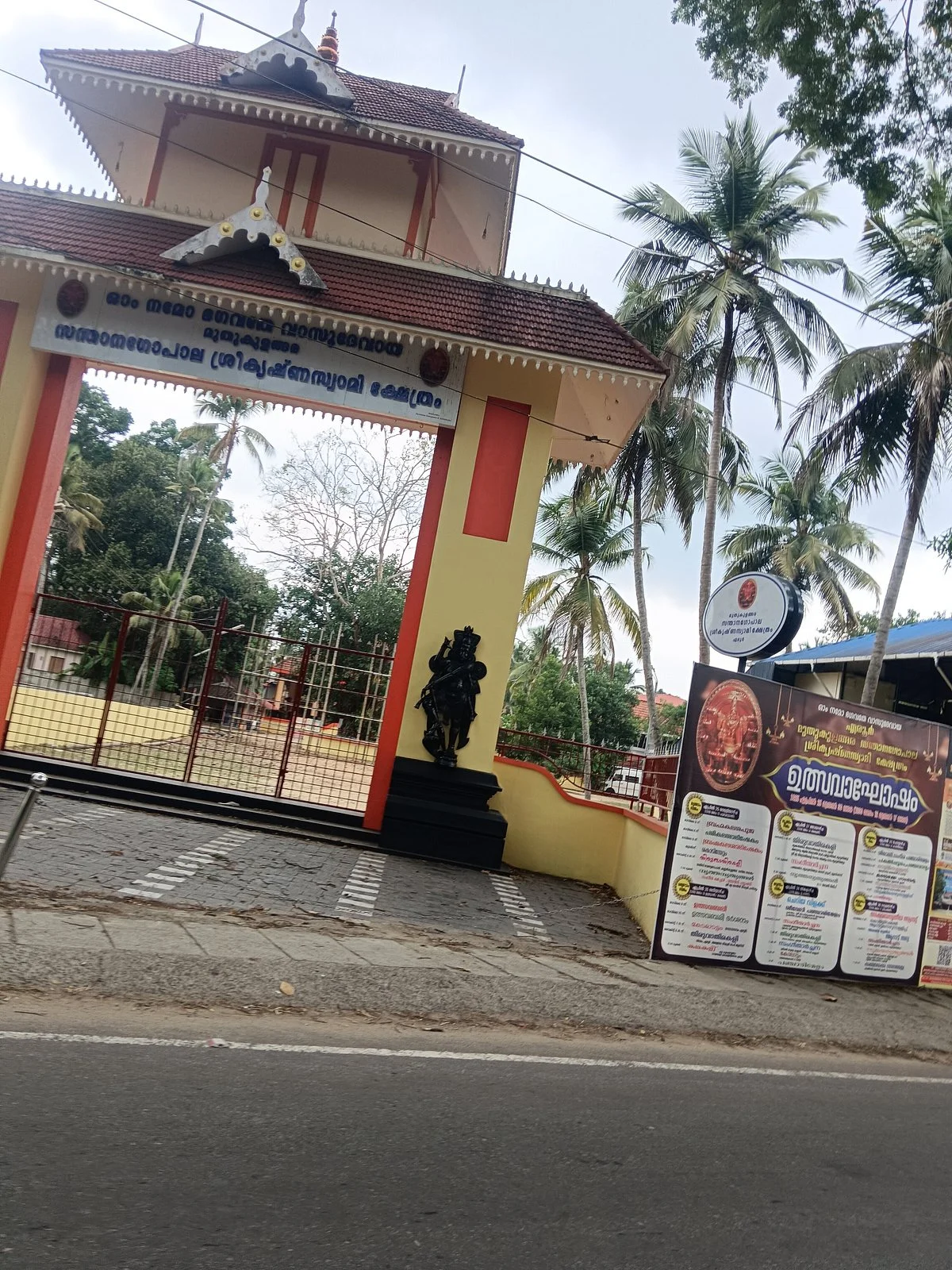 Santhanagopala-Krishnaswamy Temple