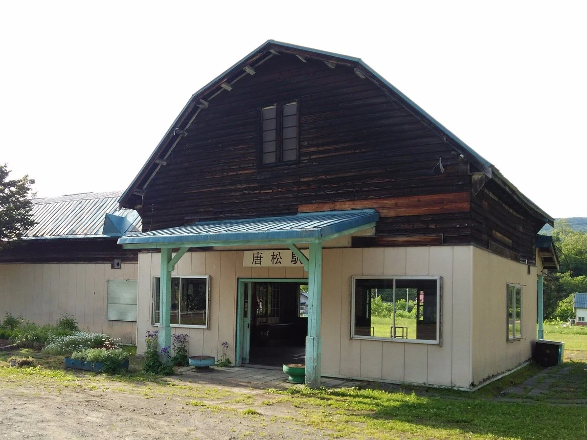 Tomatsu Station