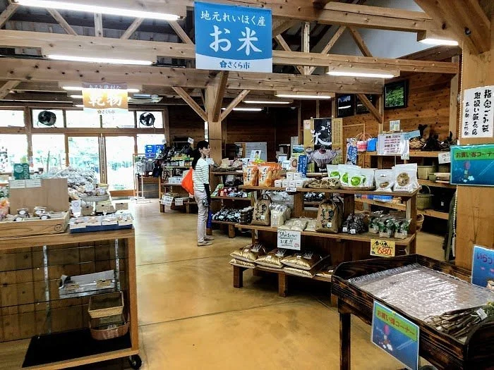 Motoyama Sakura Market