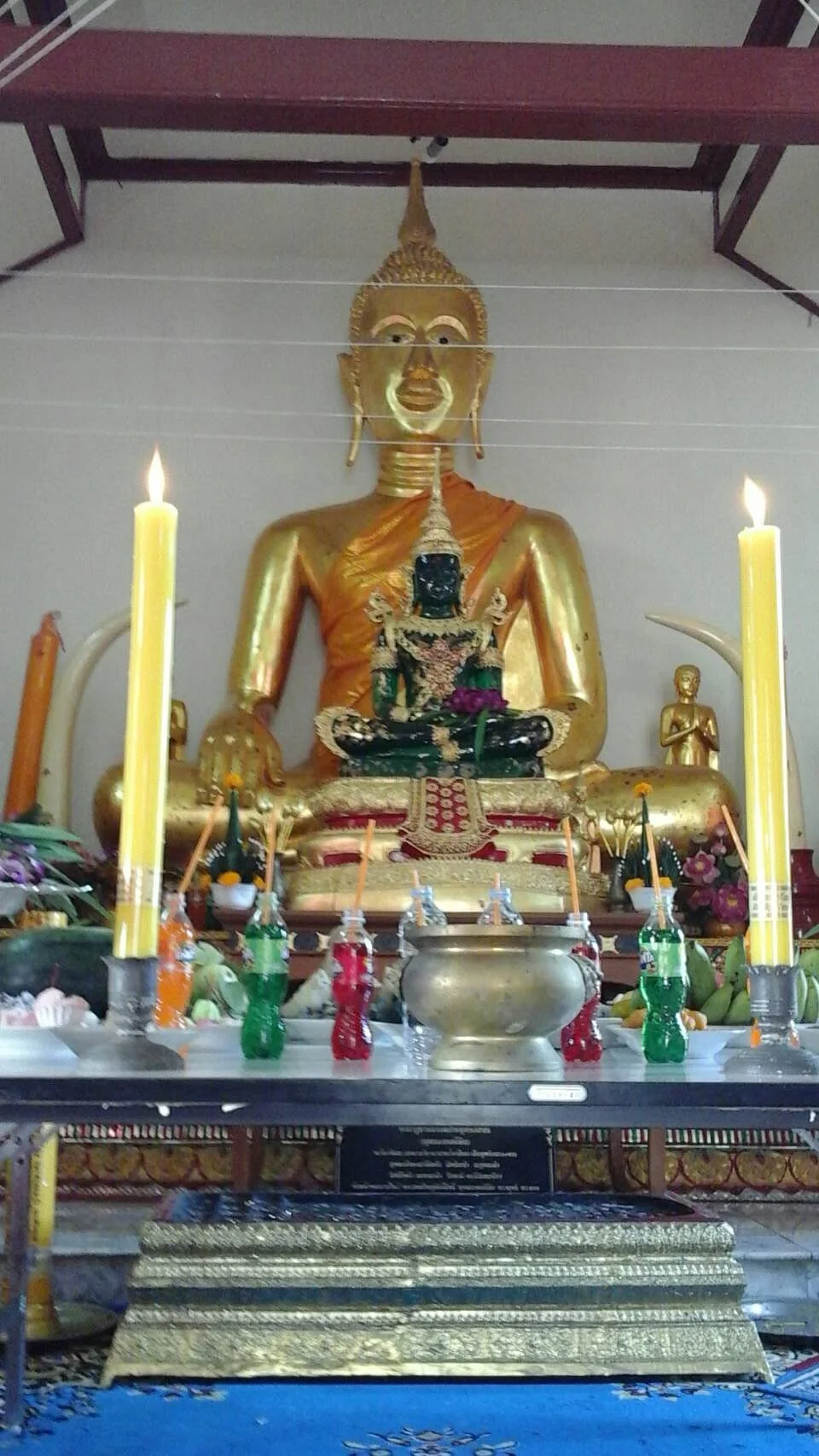 Wat Pho Ngam