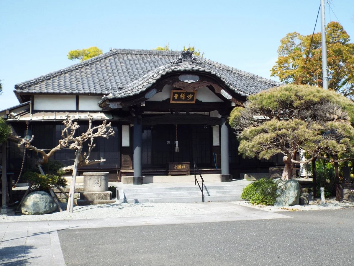 Myorin-ji Temple