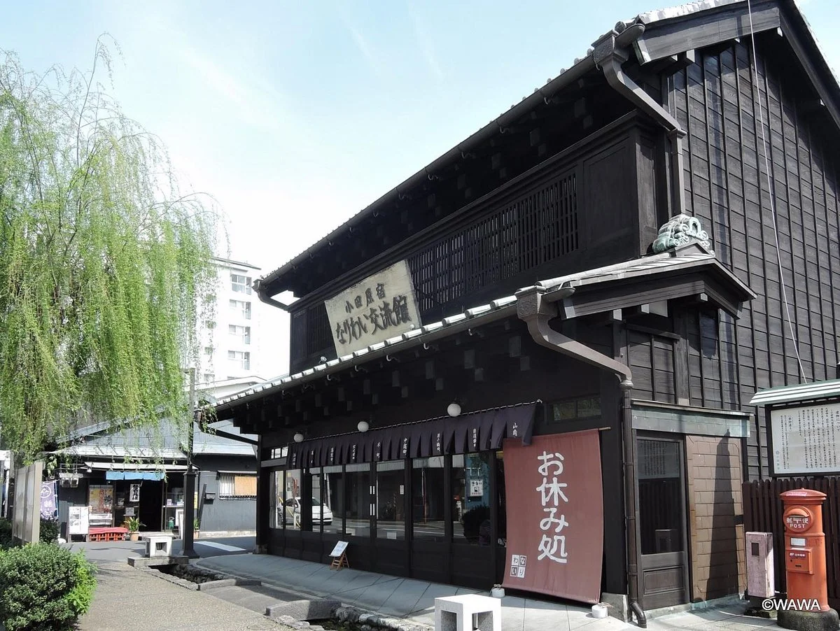 Odawara Shuku Nariwai Koryukan