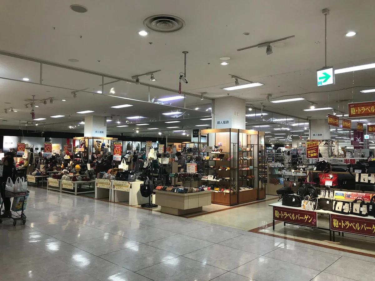 Aeon Mall Sakudaira