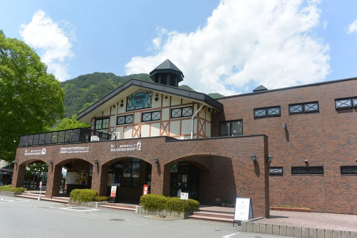 Komagane Tourist Information Center