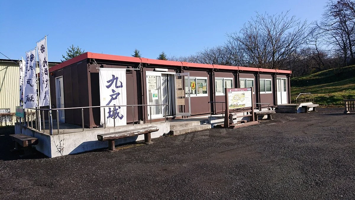 Kunohe Castle Guide House