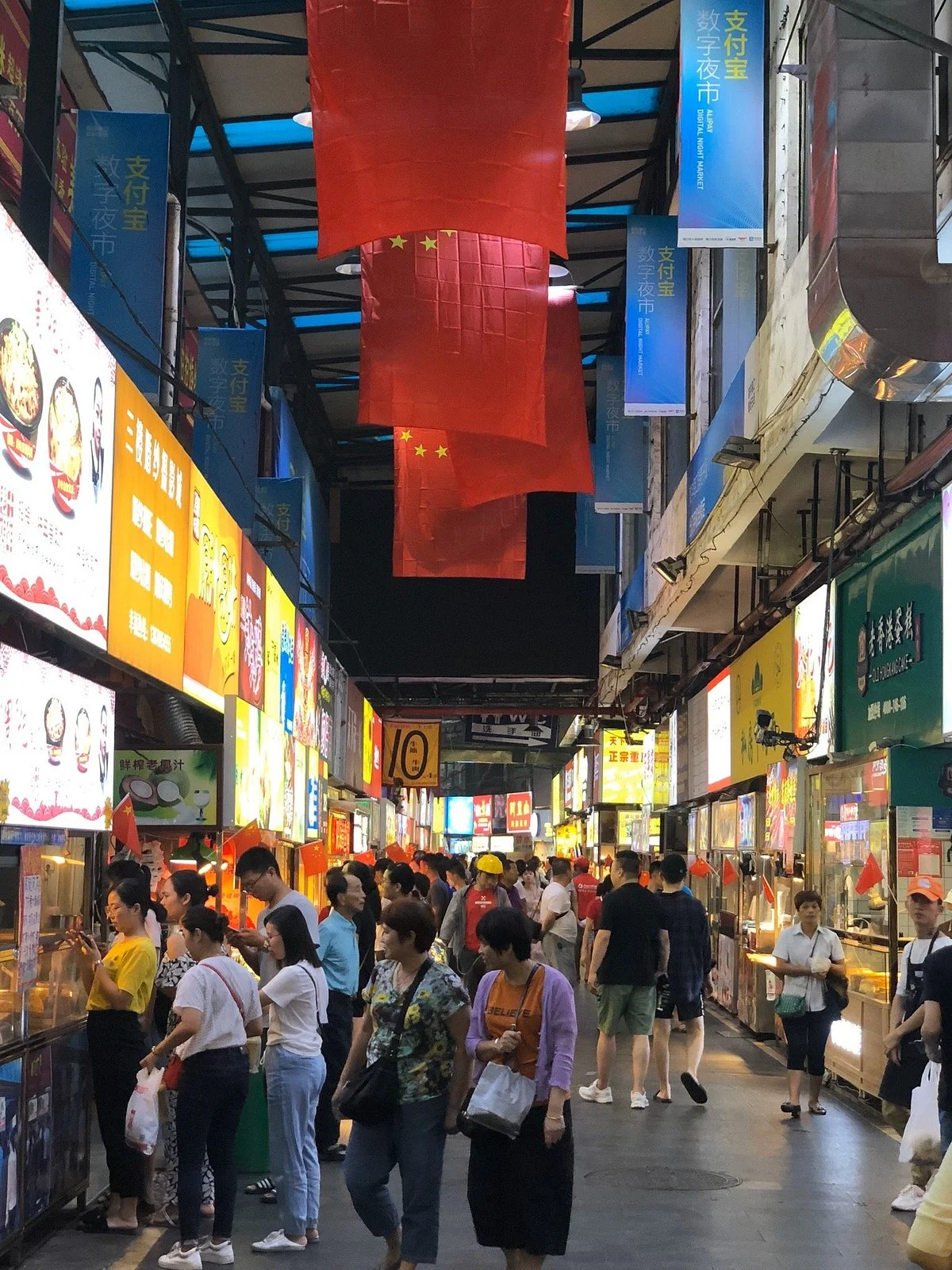 Tailong Mall
