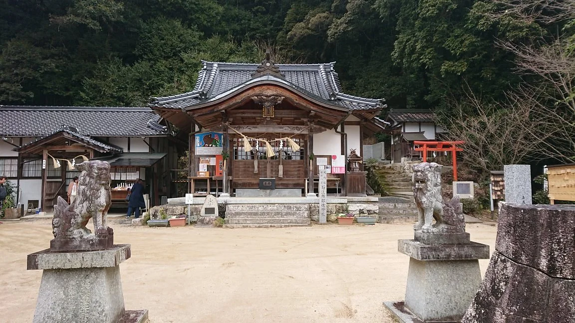 Isonokami Futsumitama Shrine