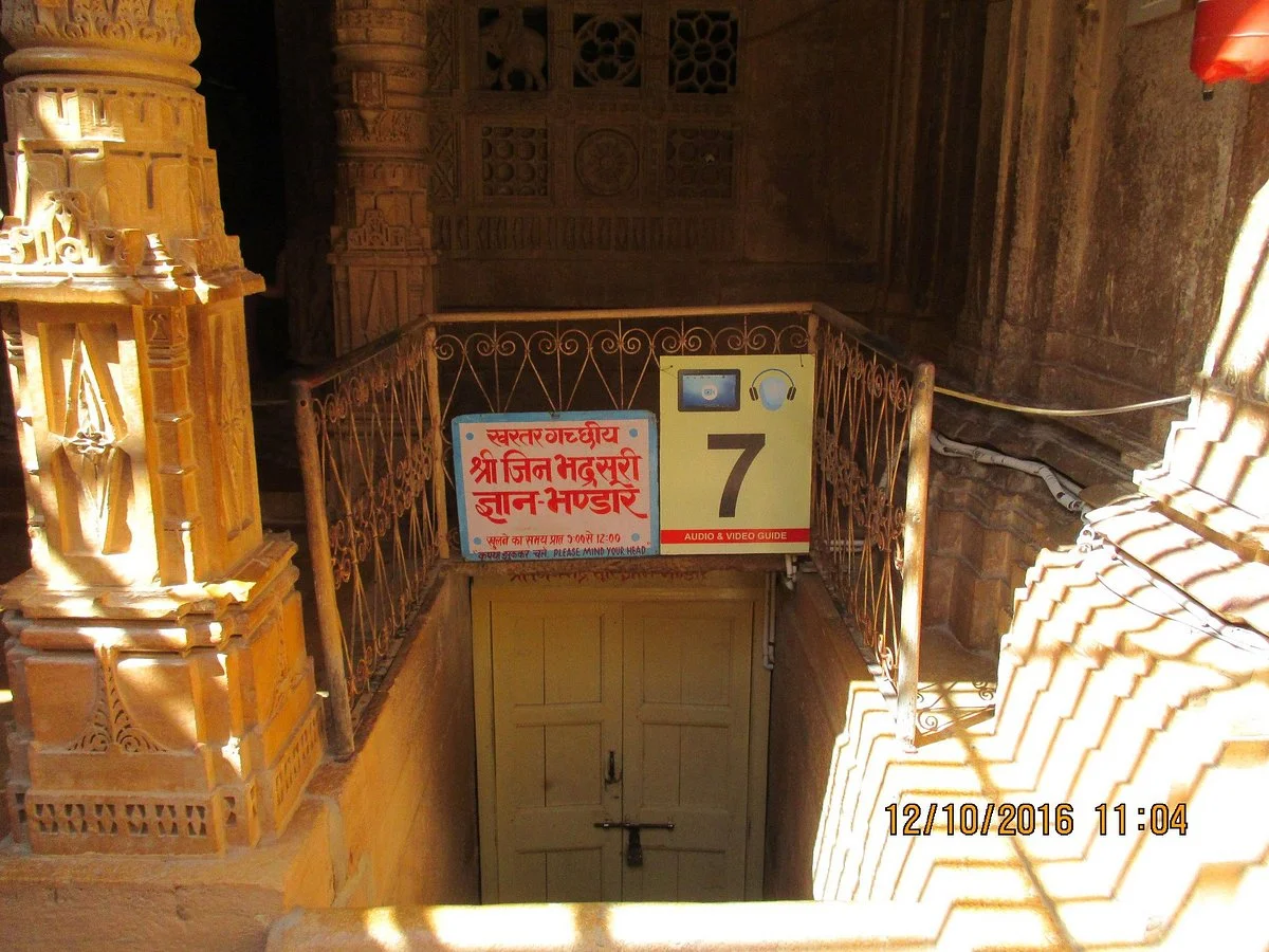 Gyan Bhandar