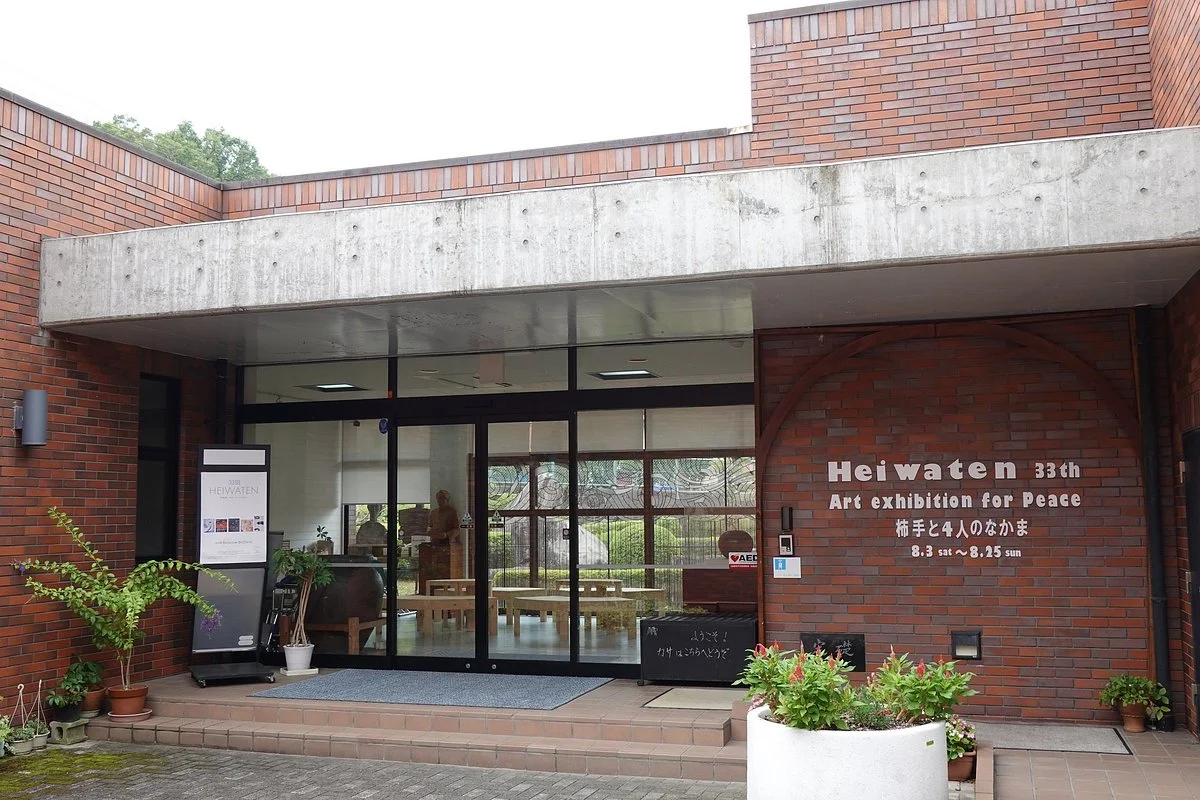 Miyoshi City Mirasaka Heiwa Museum