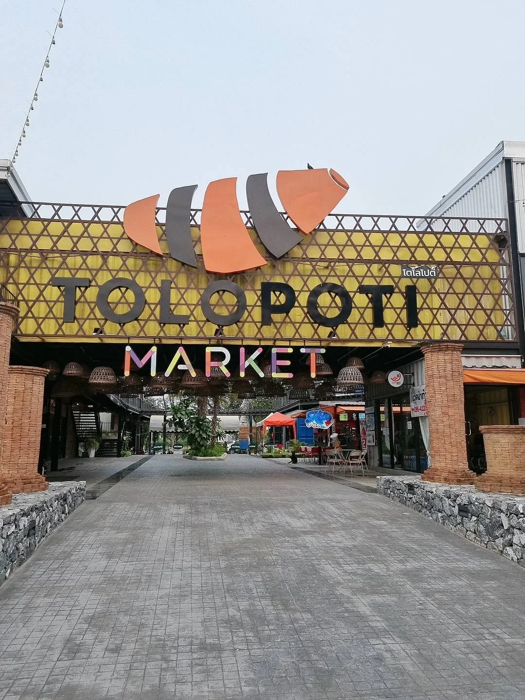 Tolopoti
