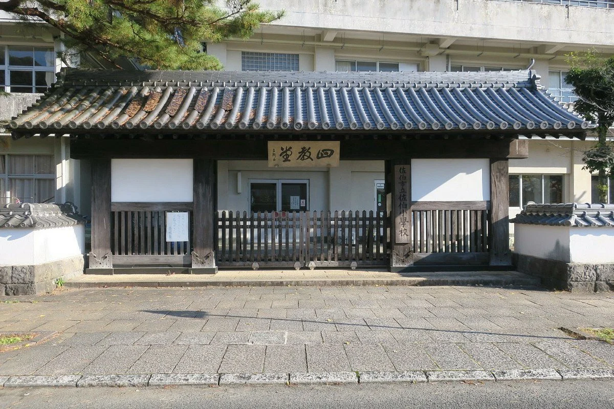 The Site of Shikyodo