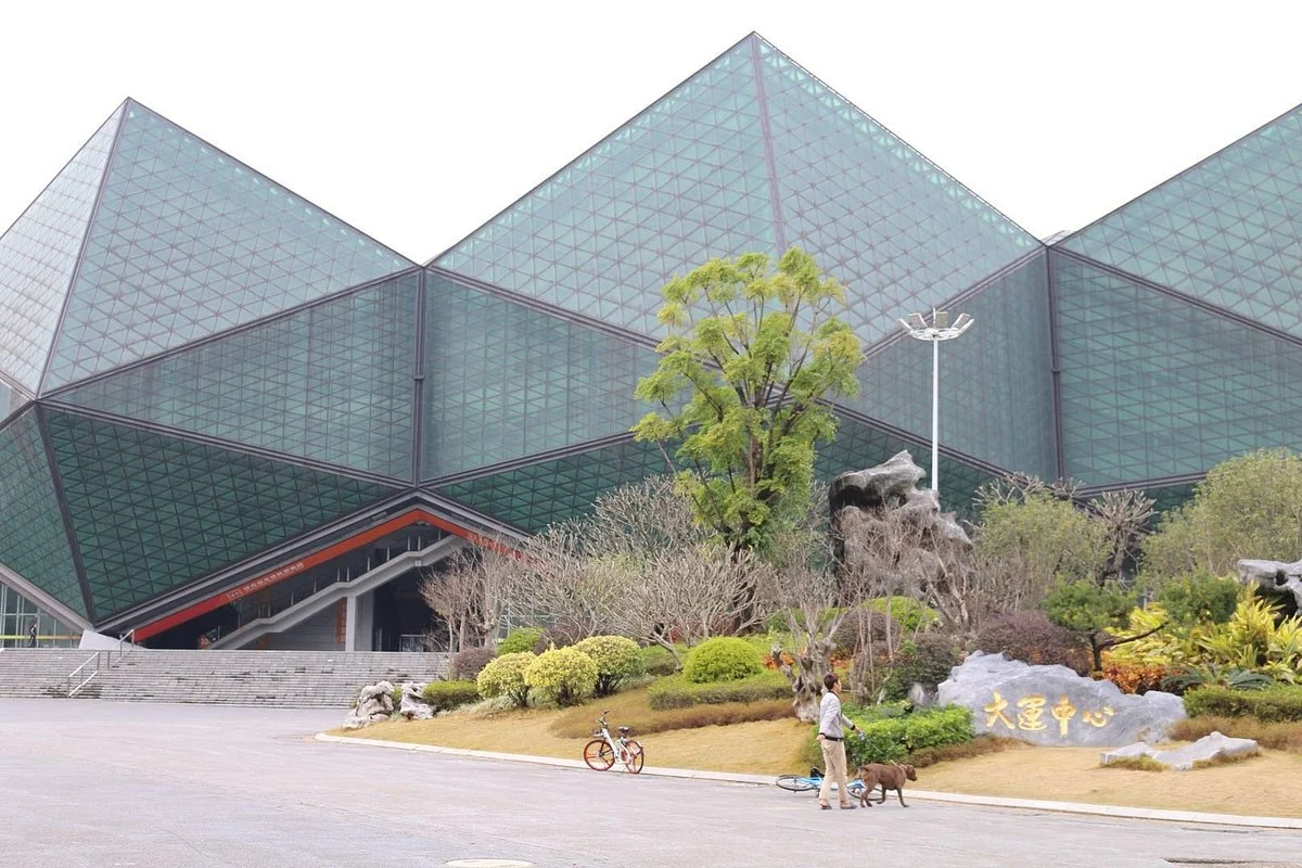 Universiade Center
