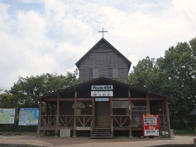 Michi-no-Eki Shingo - Makinotaira Green Park