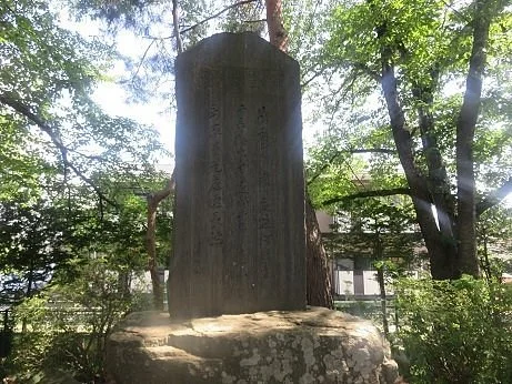 Amenomiya no Watashi