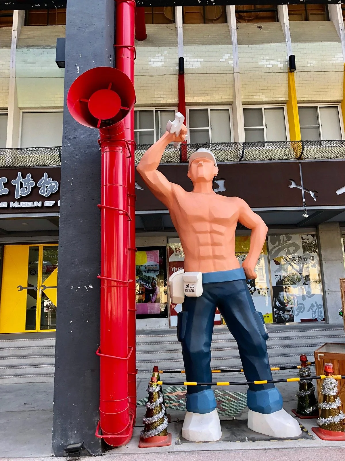 Kaohsiung Museum of Labor