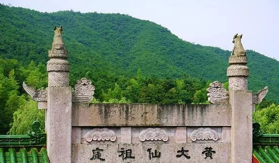 Jinhua Huangdaxian Palace
