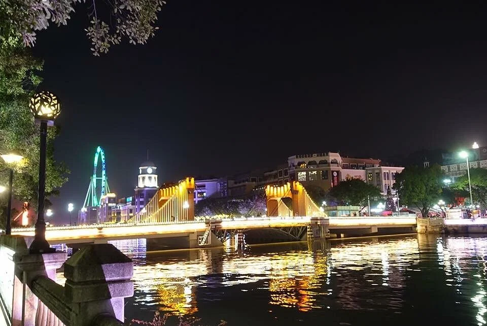 Qijiang Park