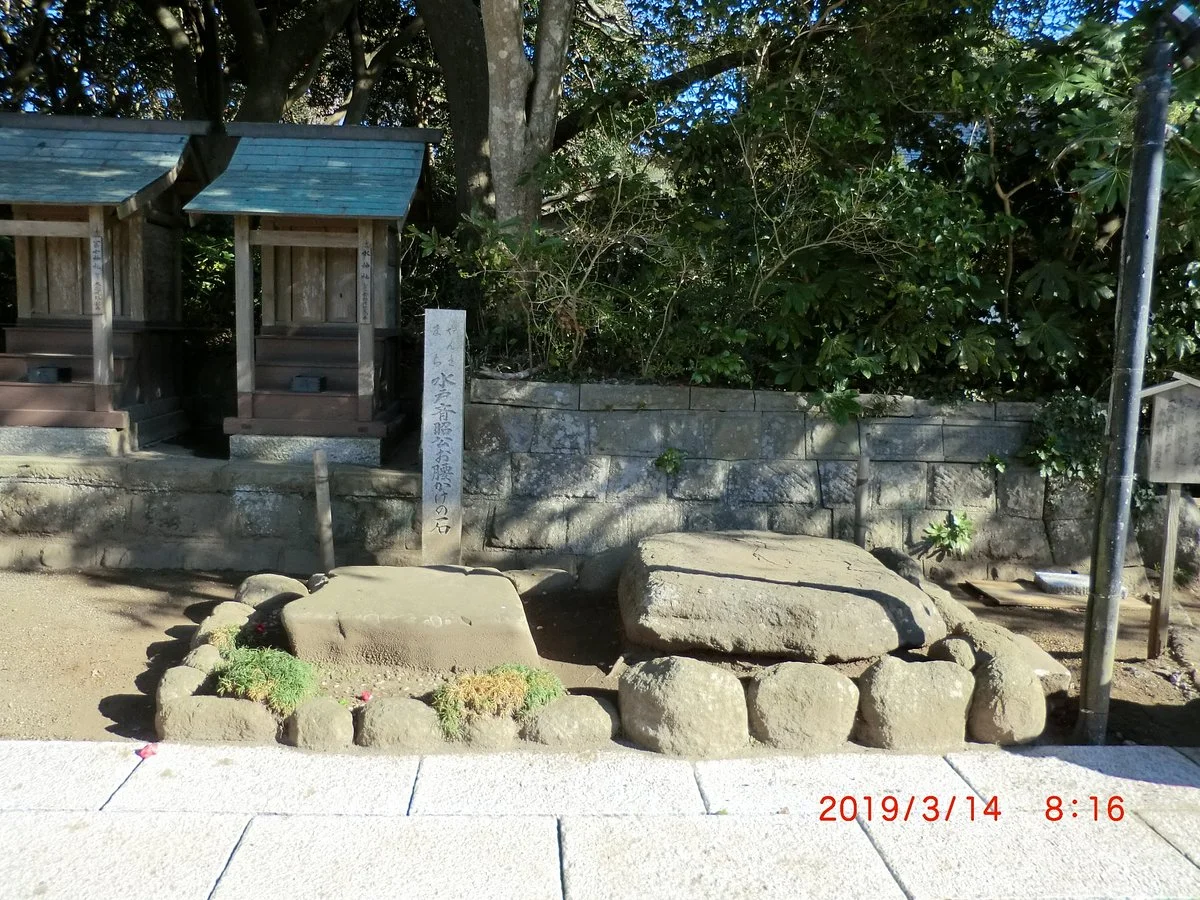 Tokugawa Nariaki Public Sitting Stone