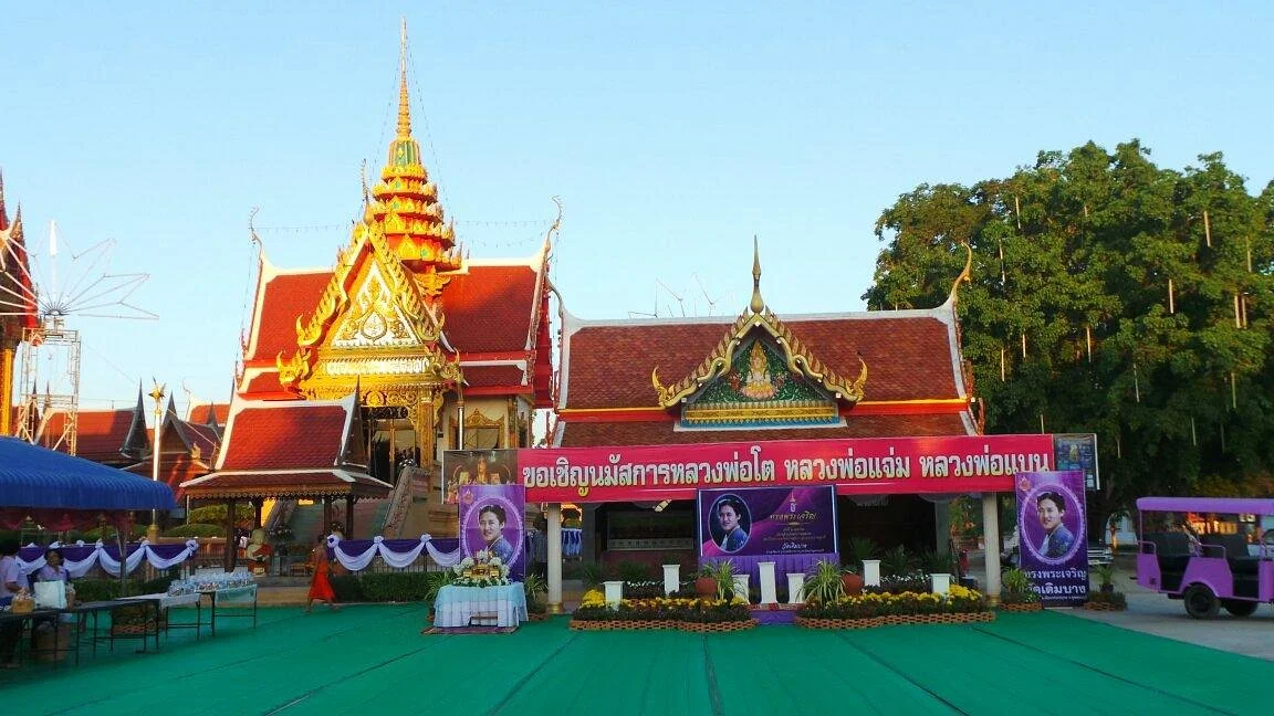 Wat Doem Bang
