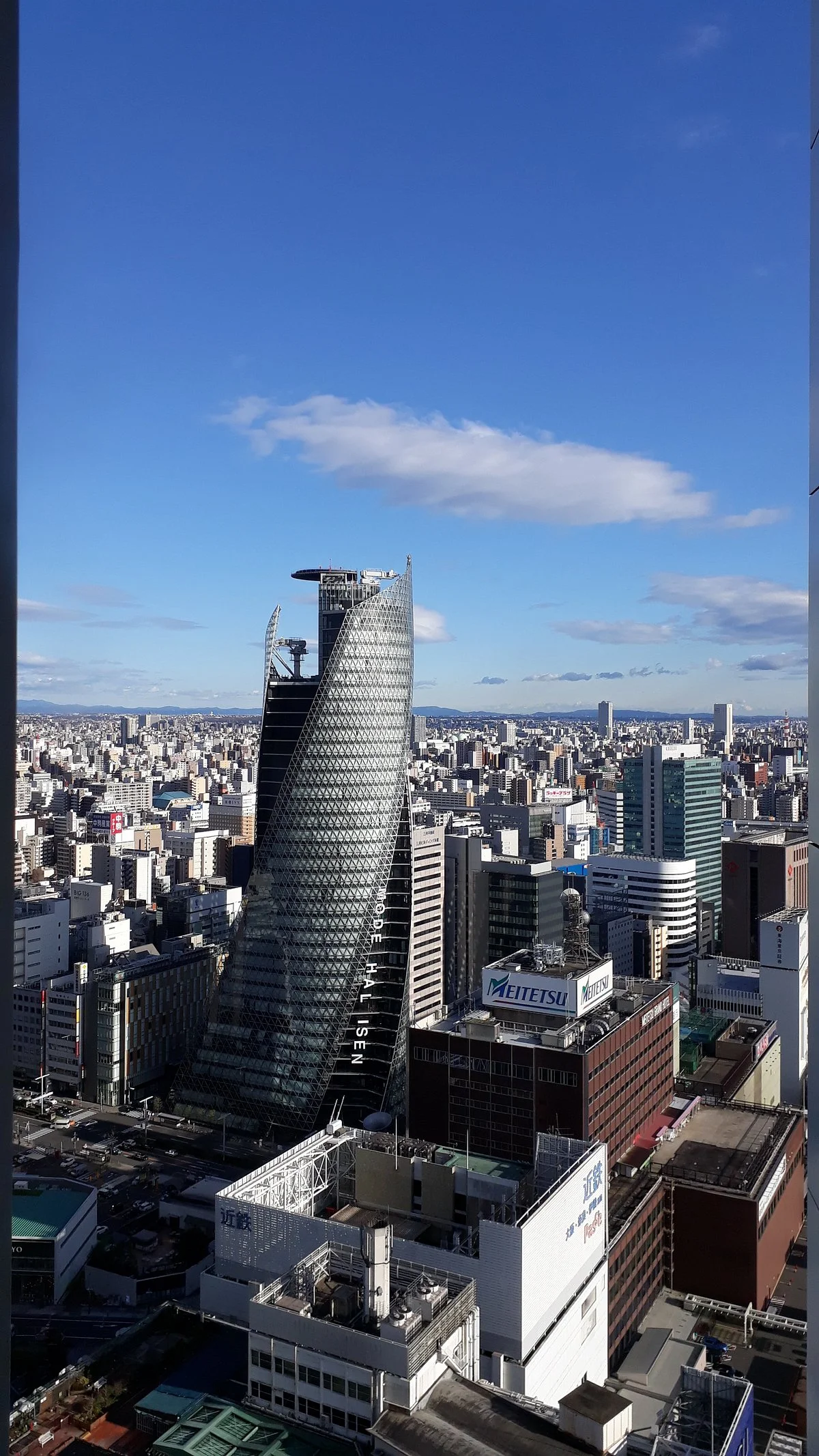 Mode Gakuen Spiral Towers