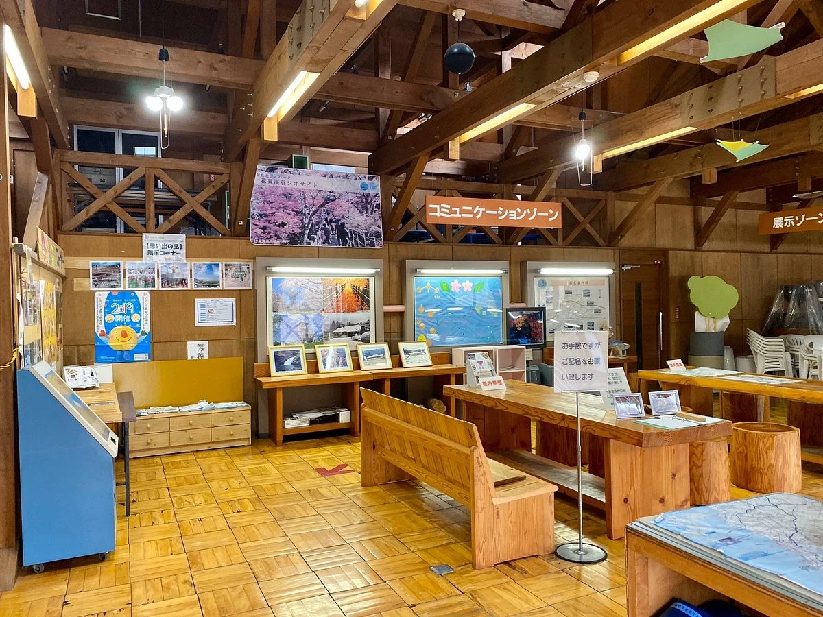Hananuki Furusato Nature Park