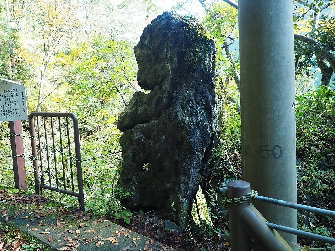 Benkei no Udenuki Rock