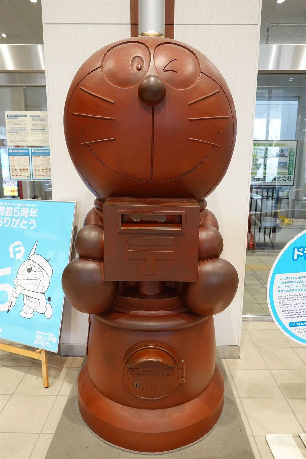 Doraemon Postbox