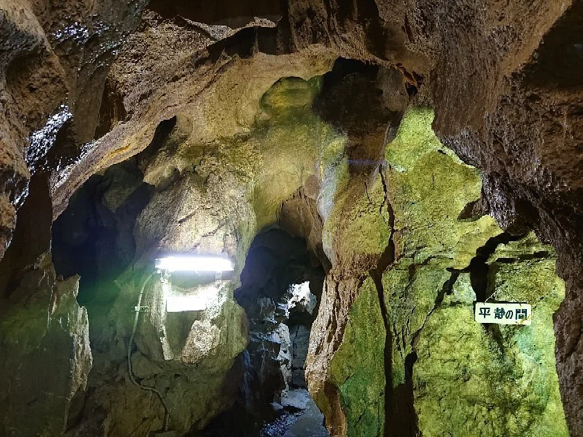 Totsui Limestone Cave