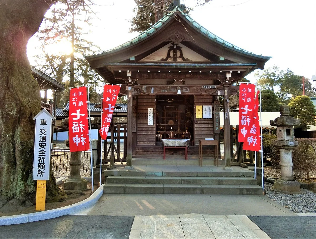 Kitain Daikokuten