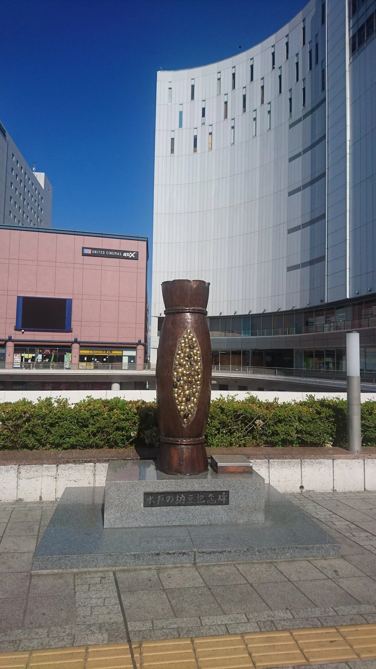 Natto Monument