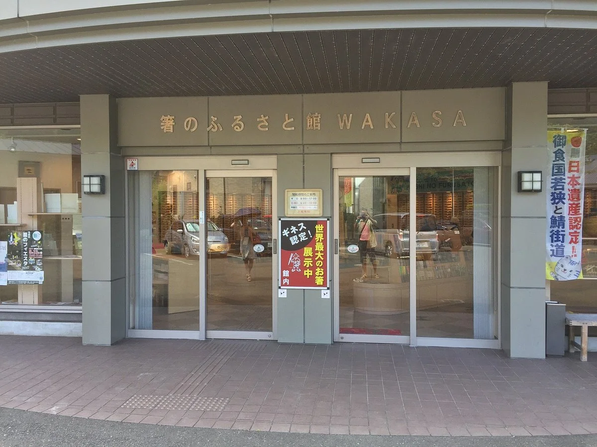 Wakasa Chopstick Museum
