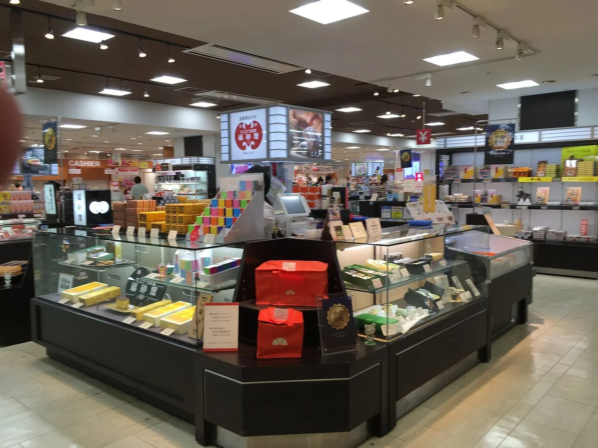 Kokura Ekinaka Himawari Plaza