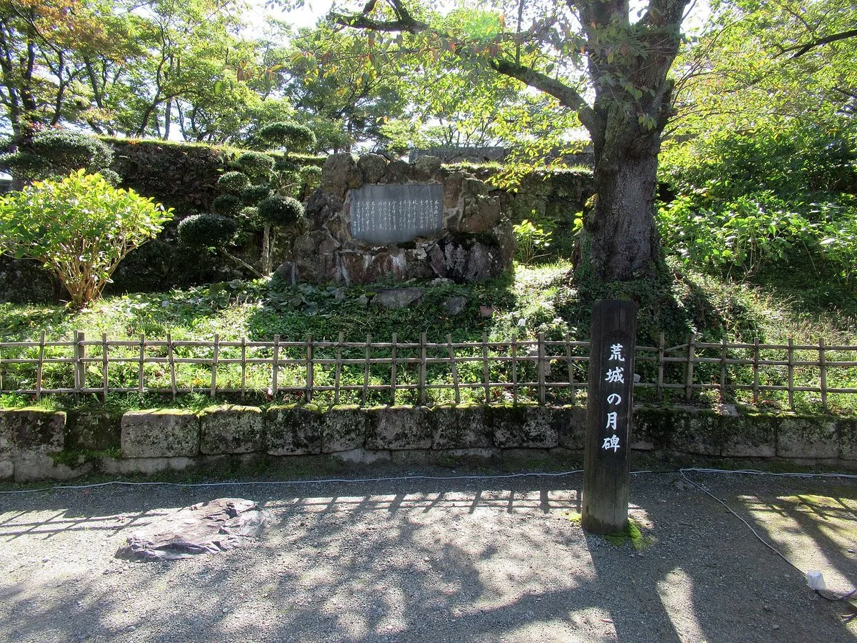 Monument of kojo No Tsuki