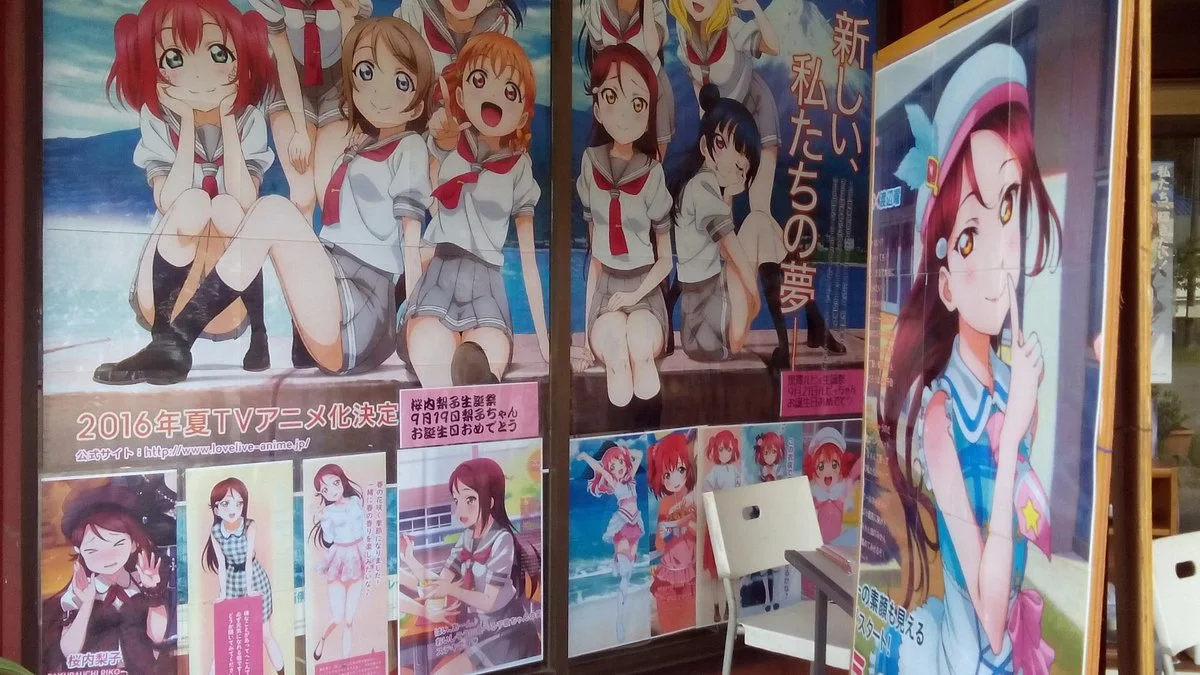 Numazu Sannoura Tourist Information Center