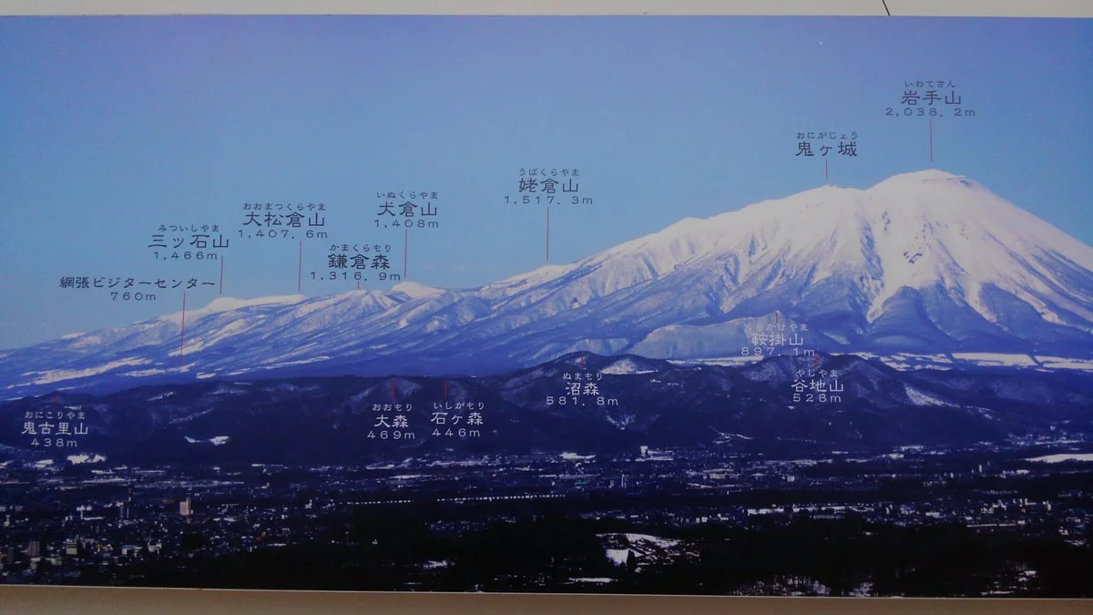 Amihari Visitor Center