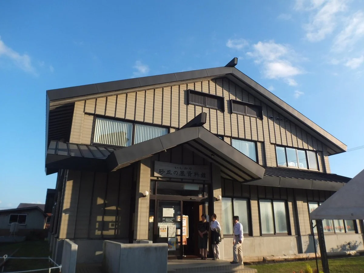 Ishikari Sakyu no Kaze Museum