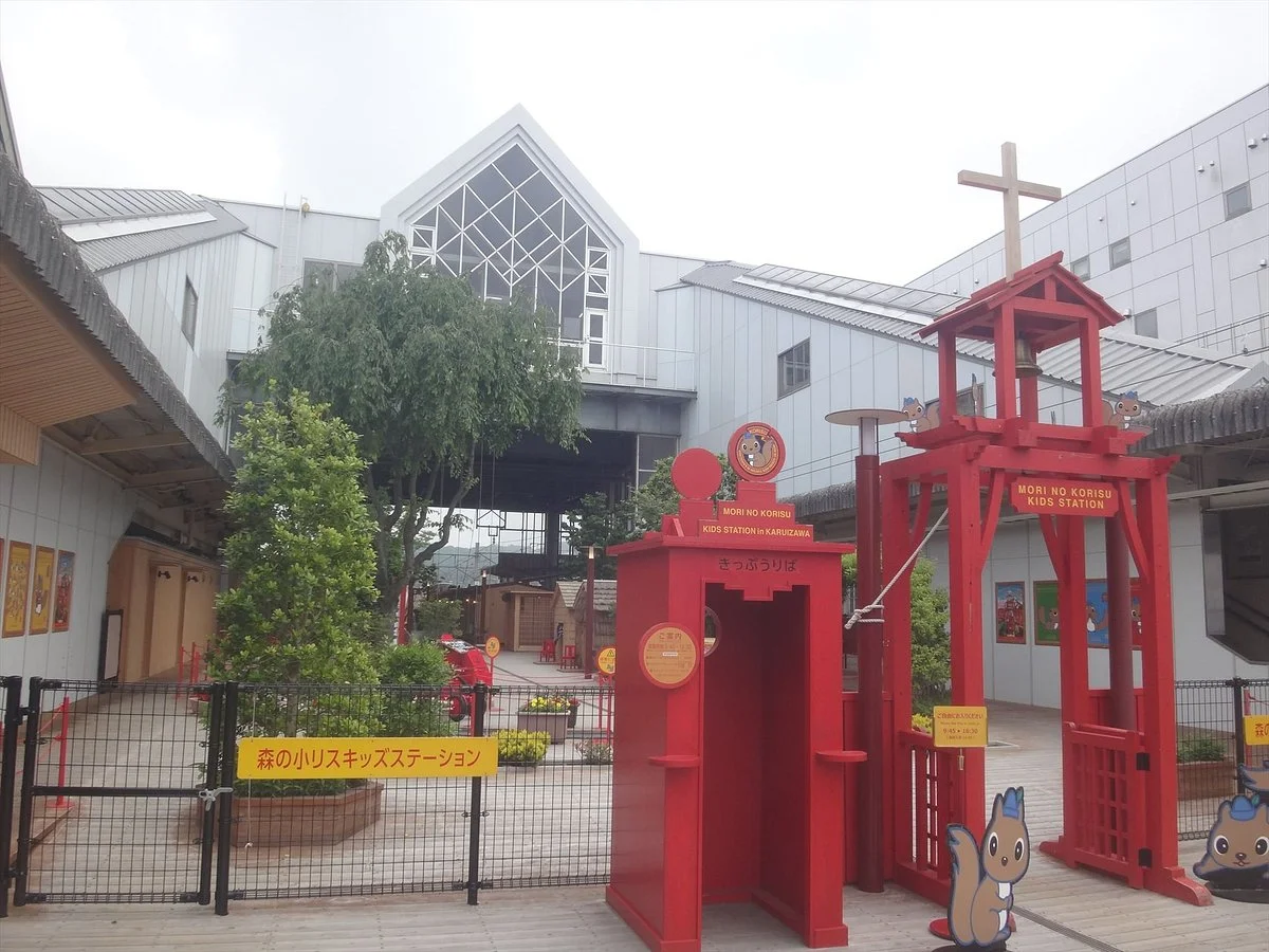 Mori no Korisu Kids Station in Karuizawa